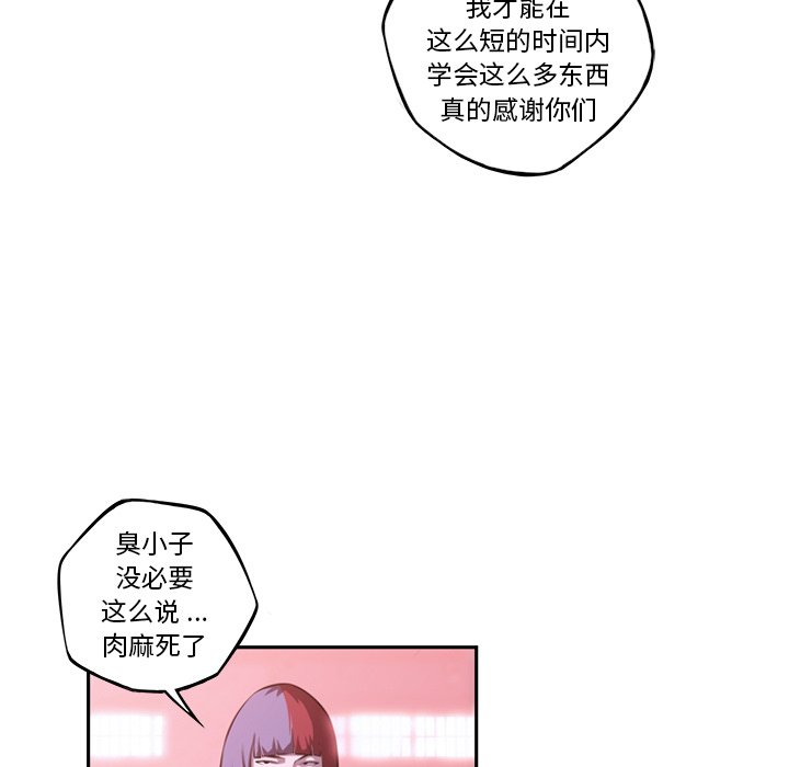 第131話 - 第76张