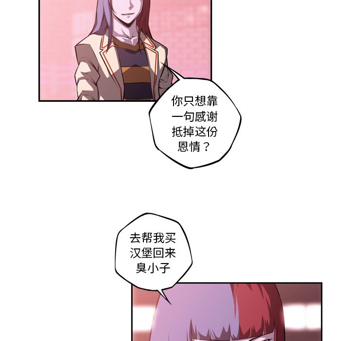 第131話 - 第77张