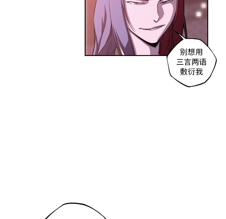 第131話 - 第78张