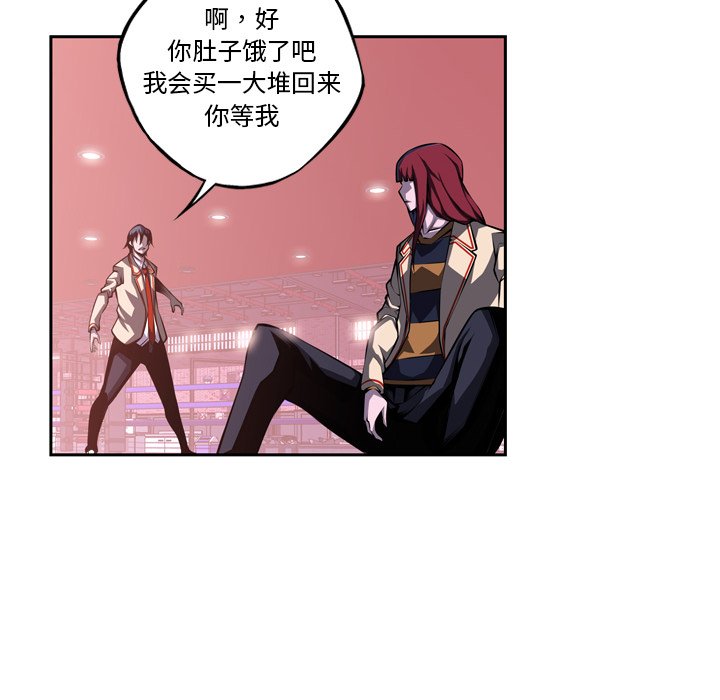 第131話 - 第79张