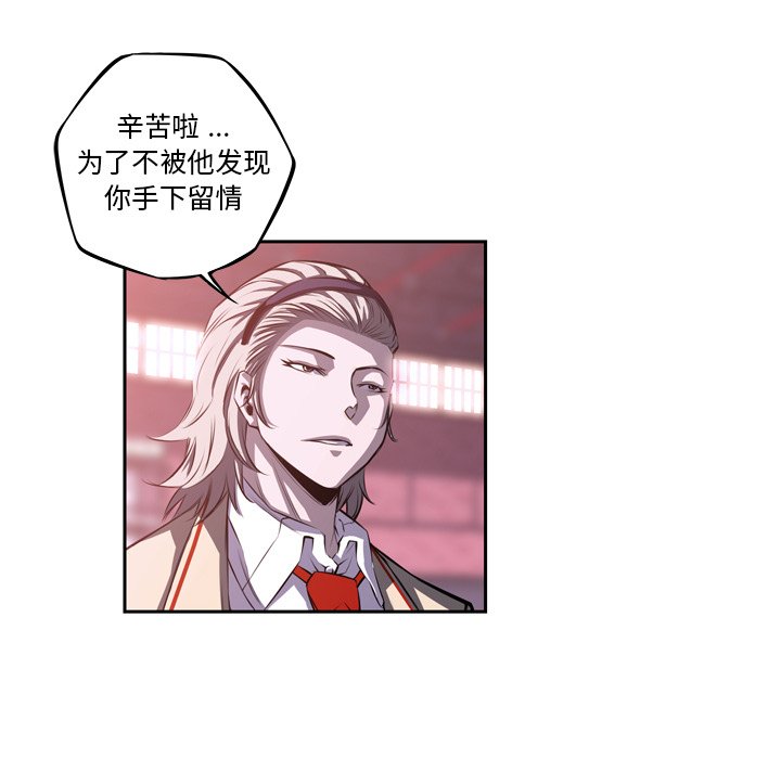 第131話 - 第81张