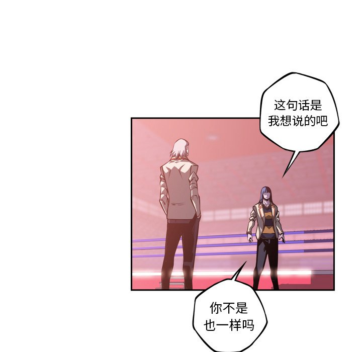 第131話 - 第82张