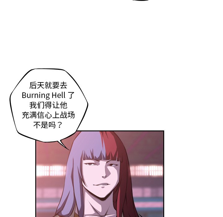 第131話 - 第83张