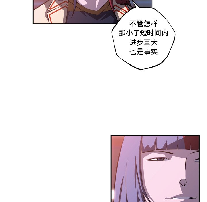 第131話 - 第84张