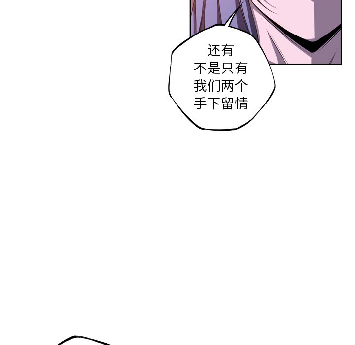 第131話 - 第85张