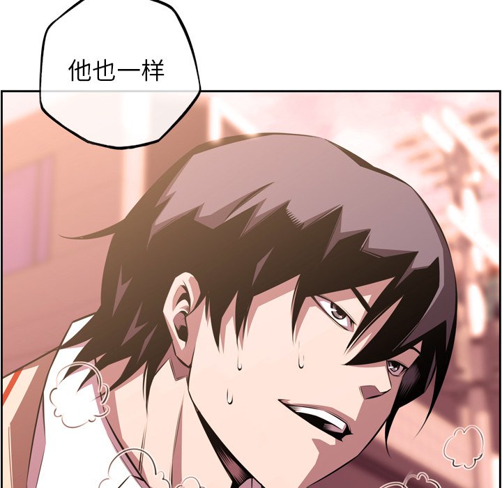 第131話 - 第86张