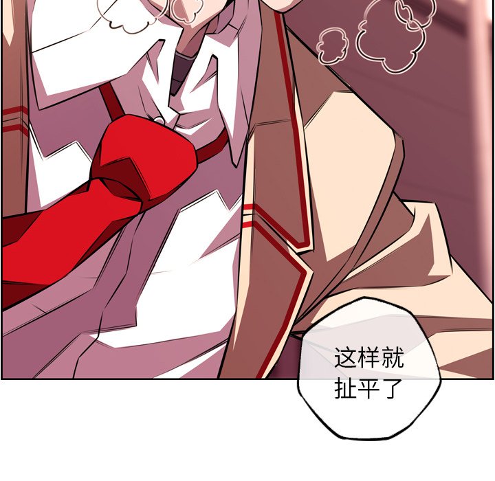 第131話 - 第87张