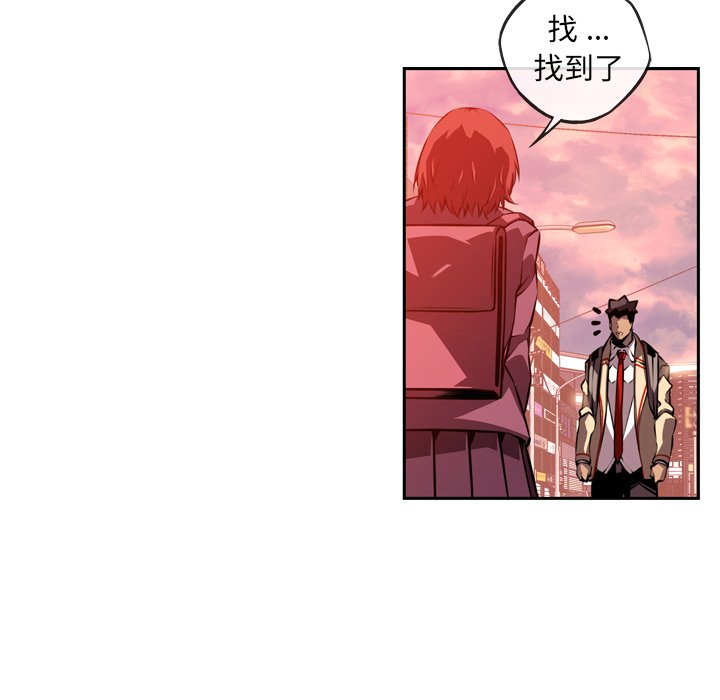 第131話 - 第9张