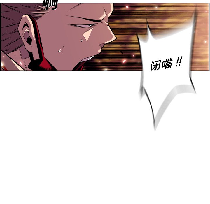 第132話 - 第10张