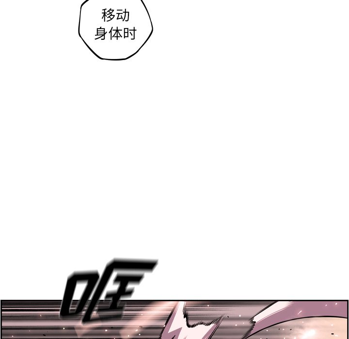 第132話 - 第13张