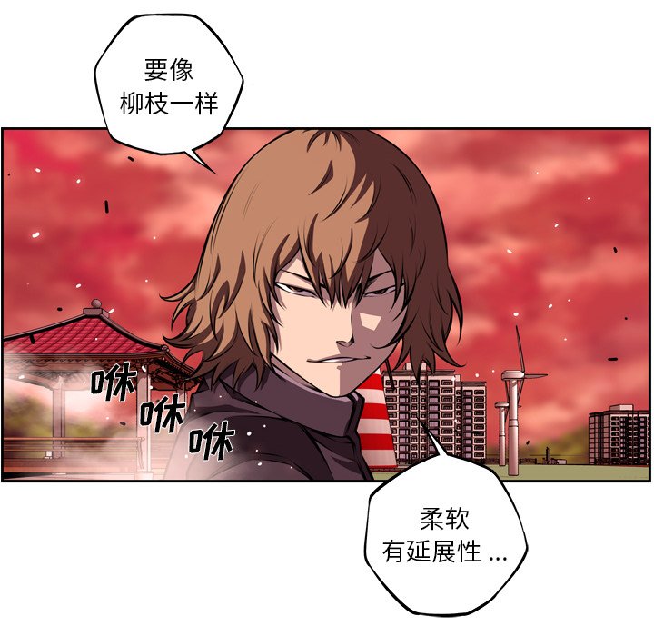第132話 - 第15张