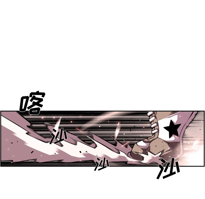 第132話 - 第16张
