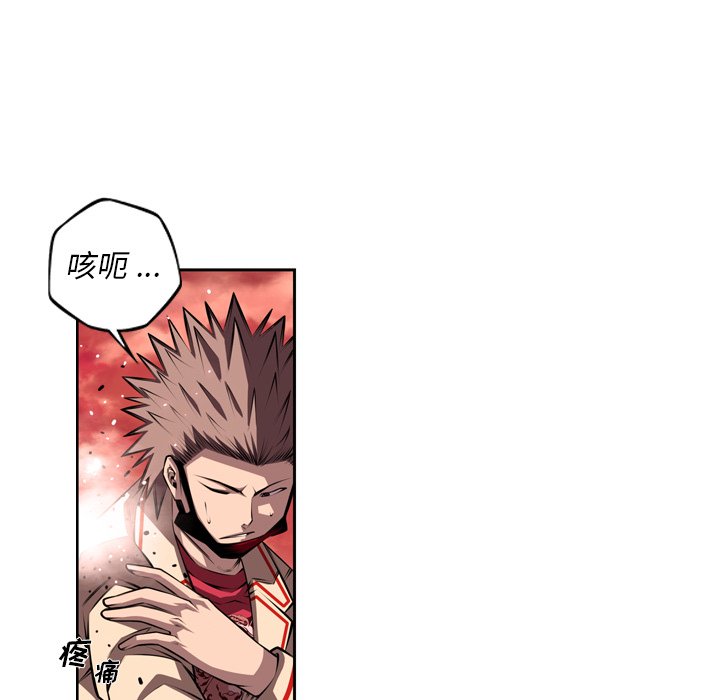 第132話 - 第17张