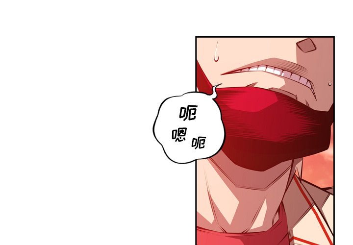 第132話 - 第2张