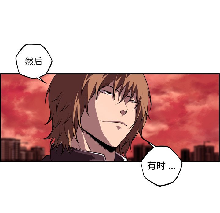 第132話 - 第20张