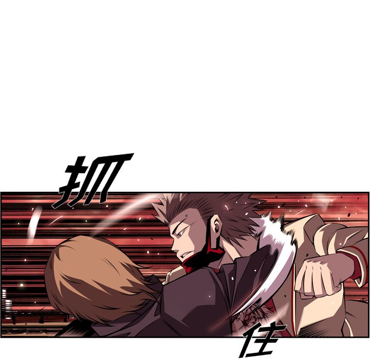 第132話 - 第21张