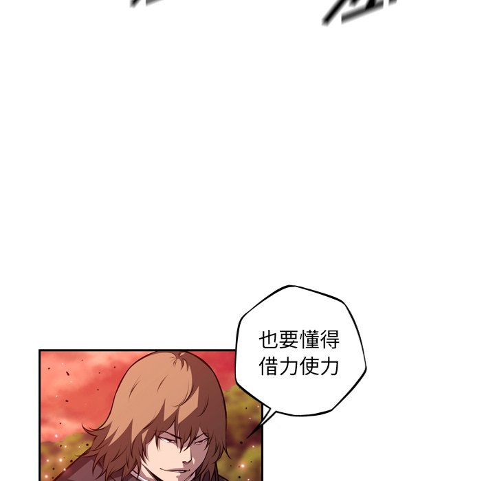 第132話 - 第25张