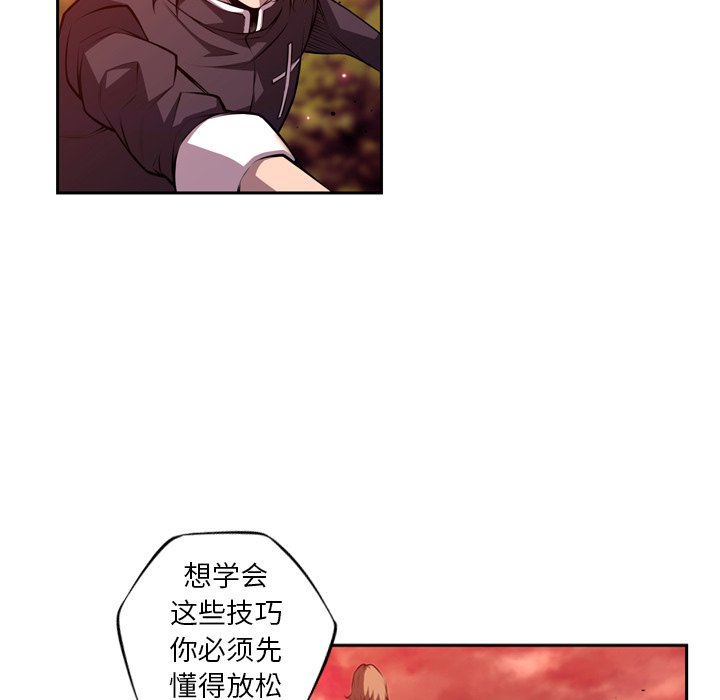 第132話 - 第26张