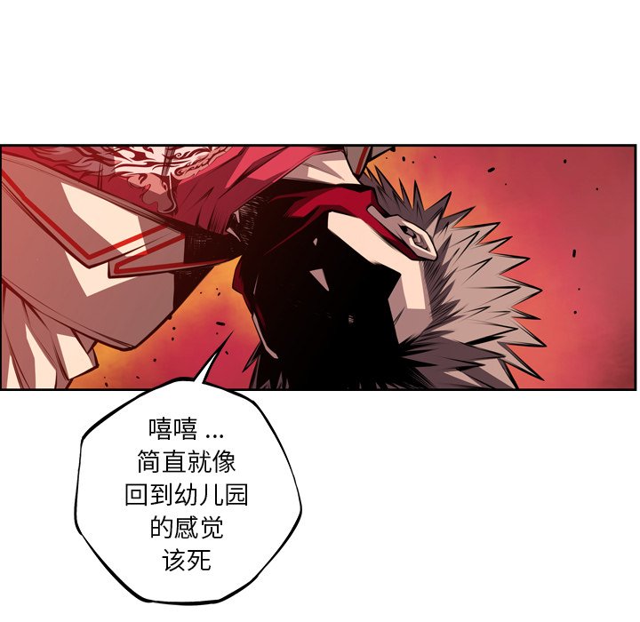 第132話 - 第28张