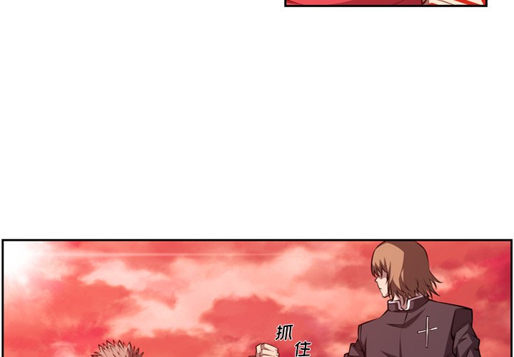 第132話 - 第3张