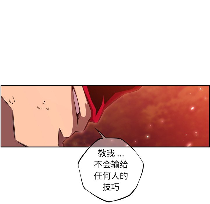 第132話 - 第35张
