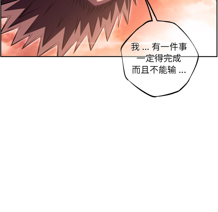 第132話 - 第37张