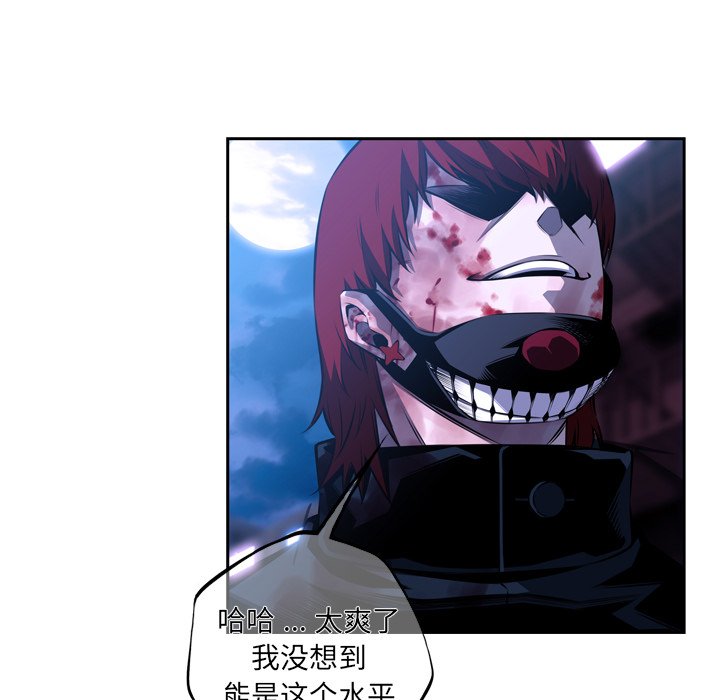 第132話 - 第39张