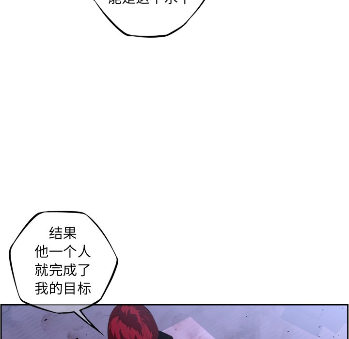 第132話 - 第40张