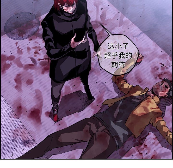 第132話 - 第41张
