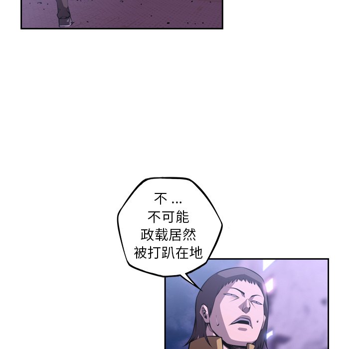 第132話 - 第43张