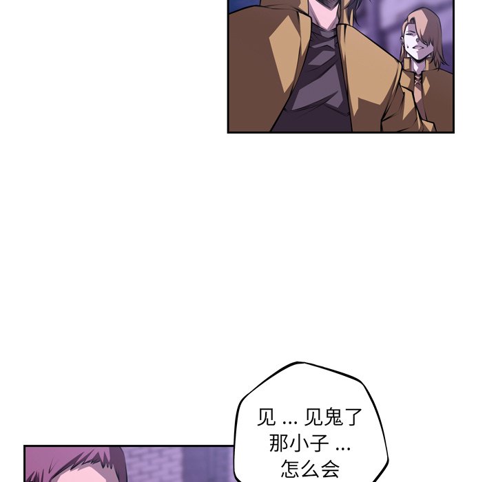 第132話 - 第44张