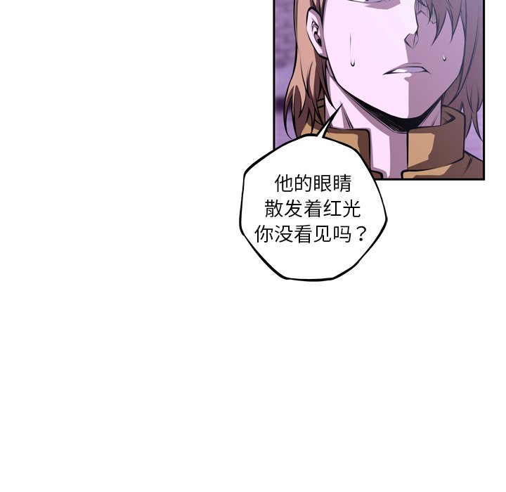 第132話 - 第46张
