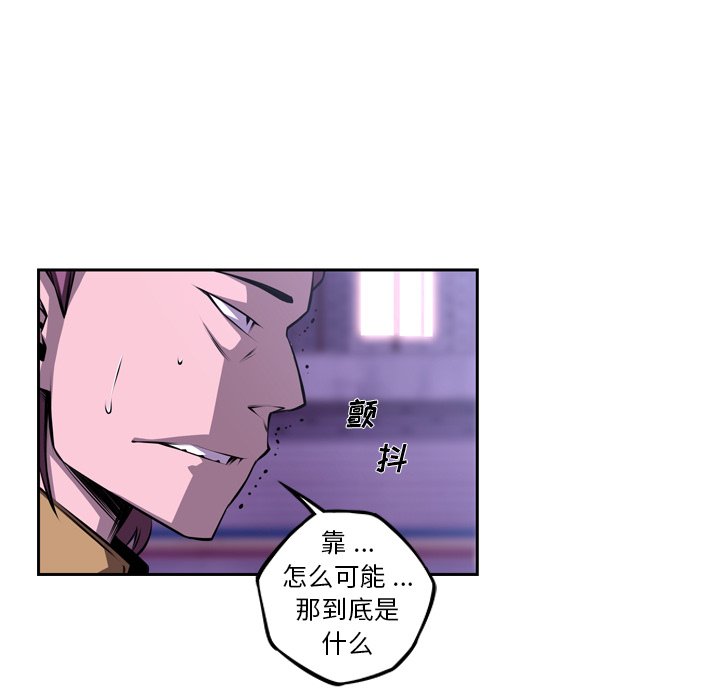 第132話 - 第48张