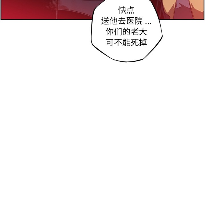 第132話 - 第51张