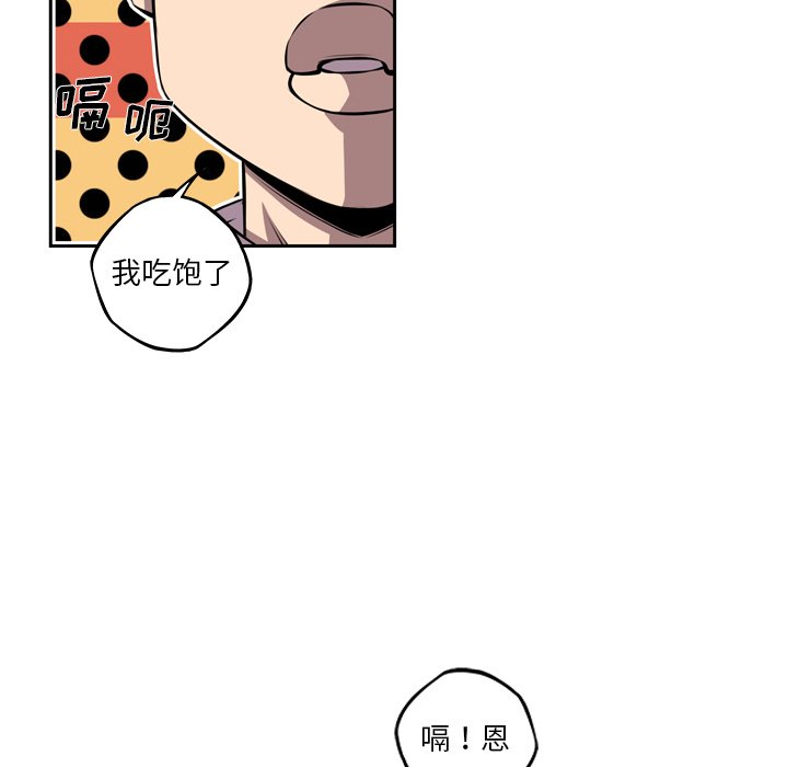 第132話 - 第53张