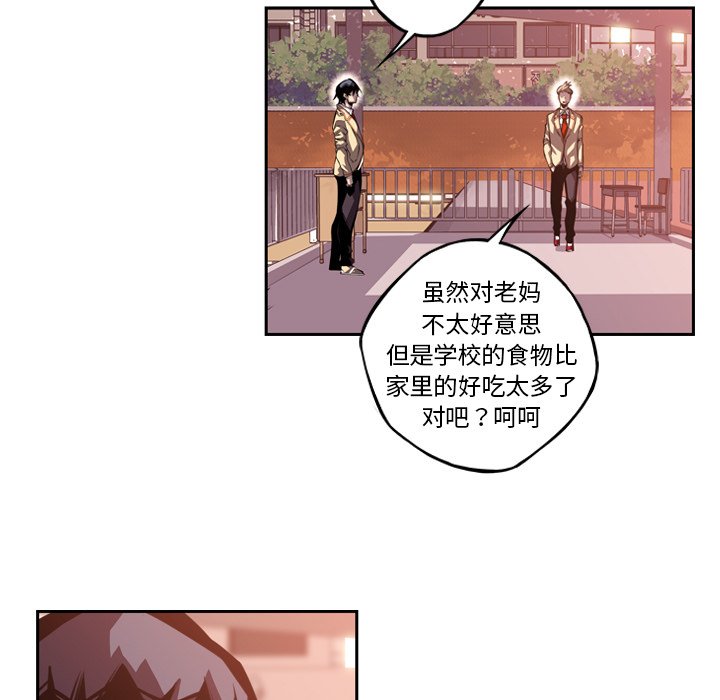 第132話 - 第54张