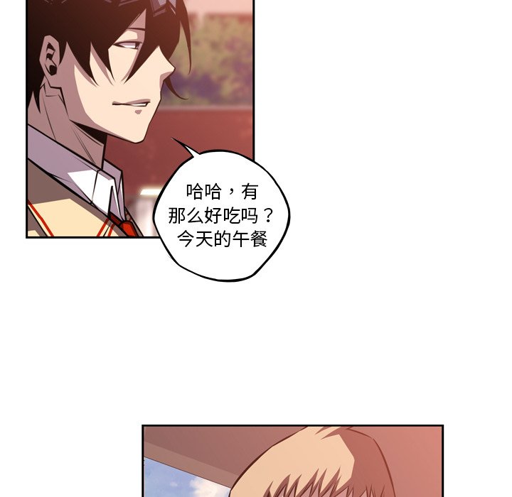 第132話 - 第55张