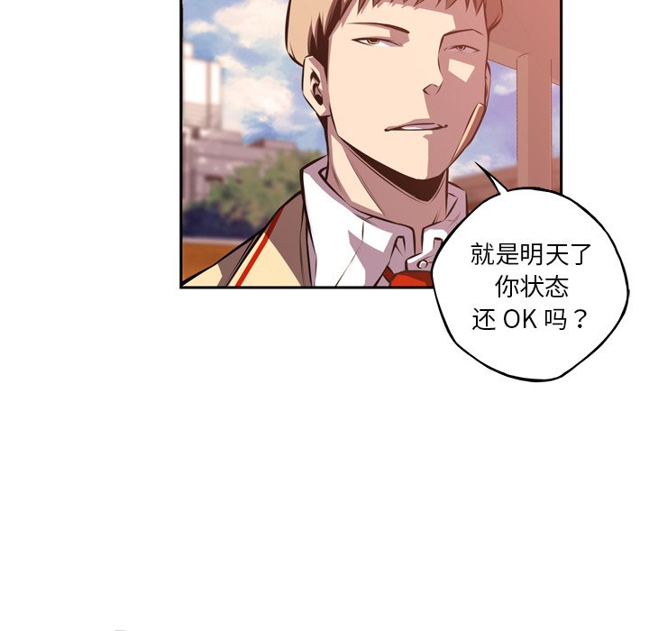 第132話 - 第56张