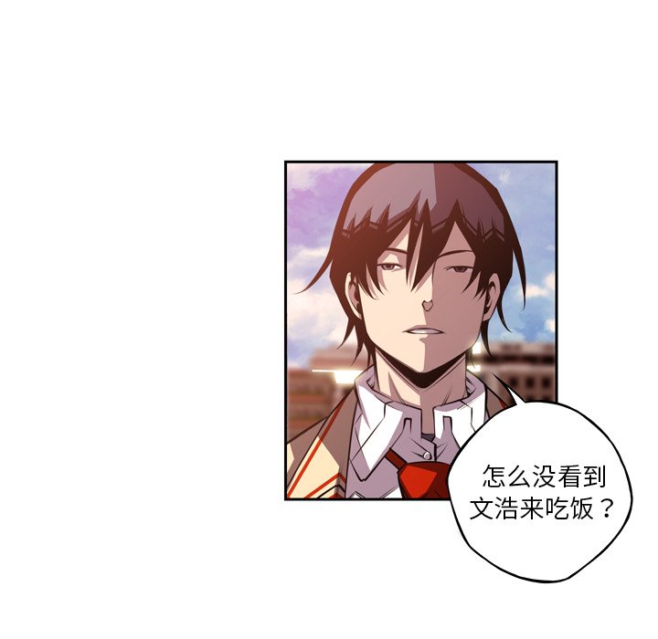 第132話 - 第58张