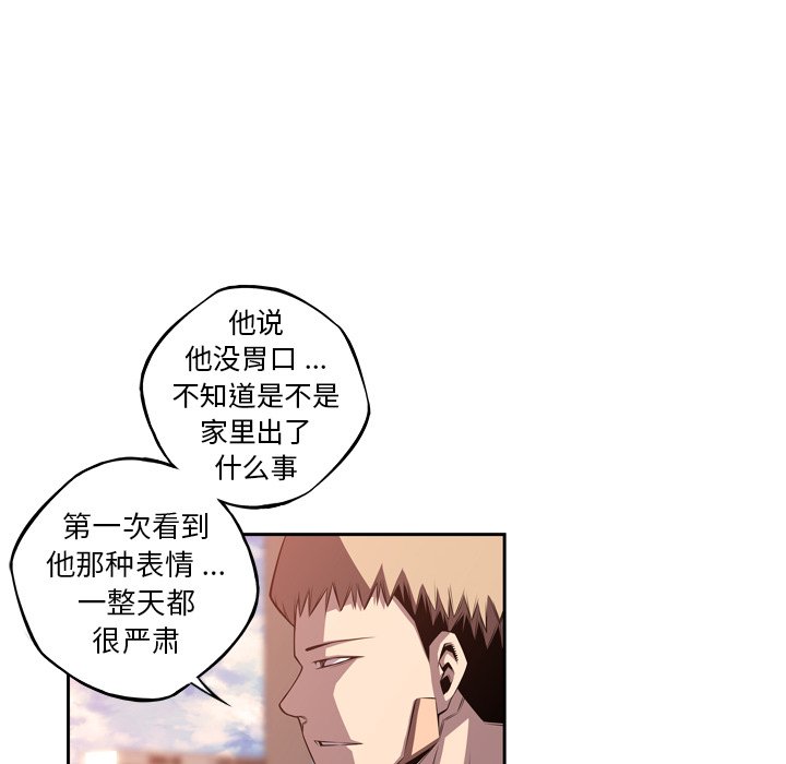 第132話 - 第59张