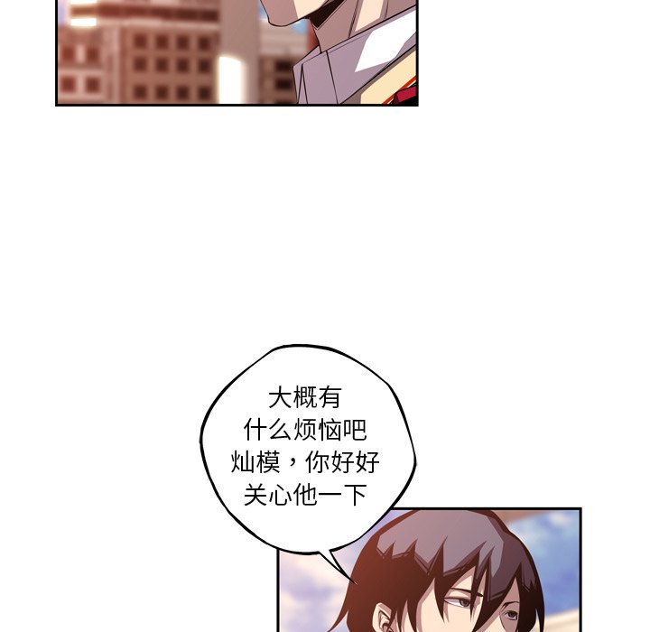 第132話 - 第60张