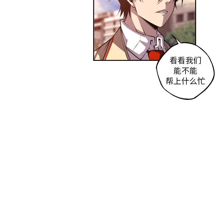 第132話 - 第61张