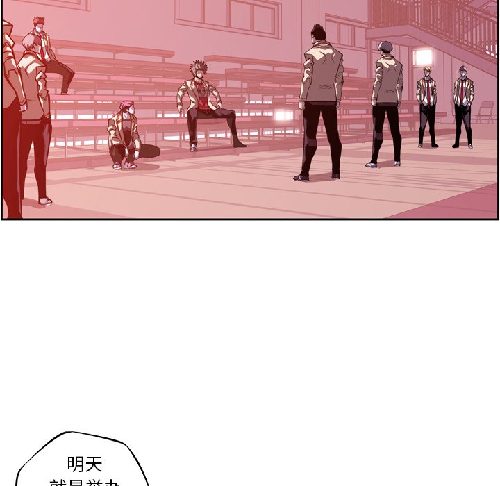 第132話 - 第67张