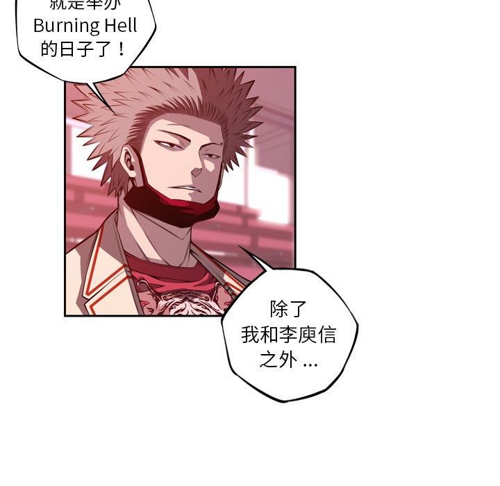 第132話 - 第68张