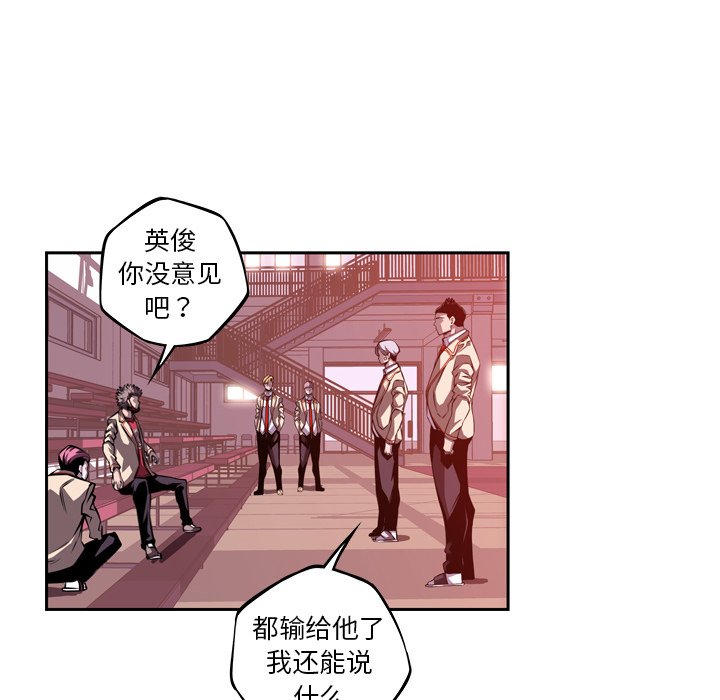 第132話 - 第70张