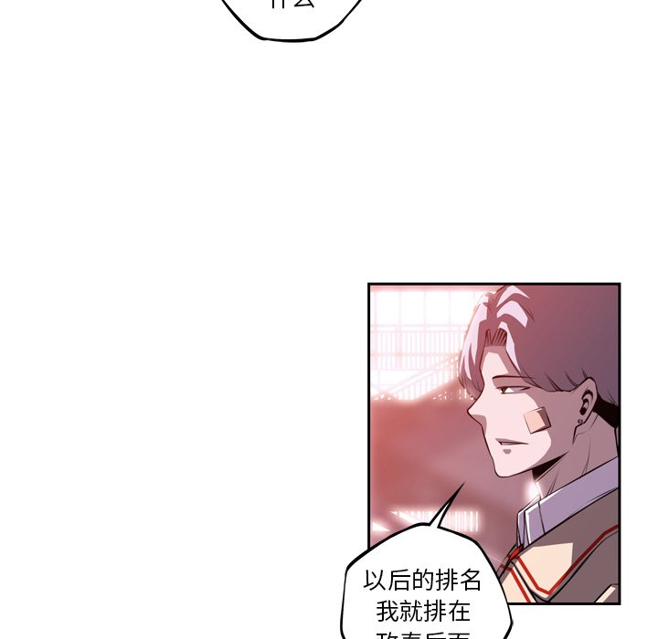 第132話 - 第71张
