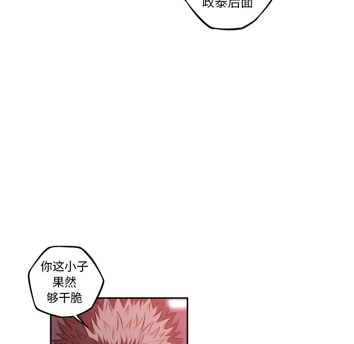 第132話 - 第72张