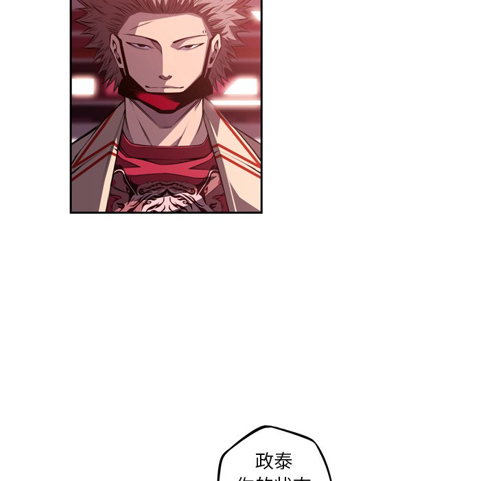 第132話 - 第73张