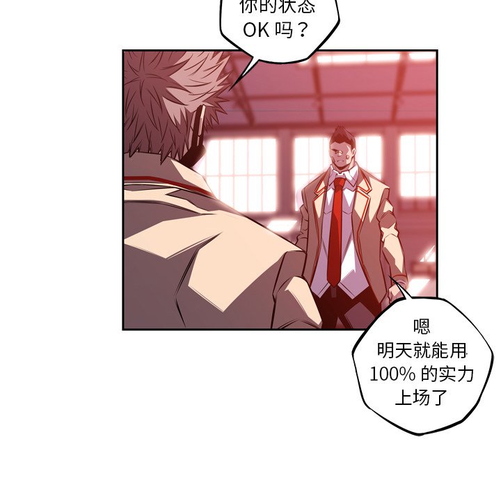 第132話 - 第74张