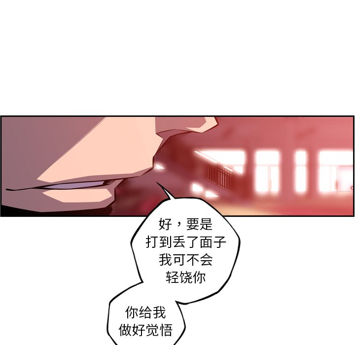 第132話 - 第75张